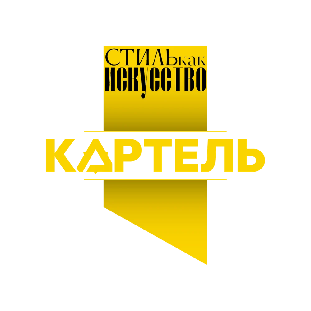 Барбершоп Картель