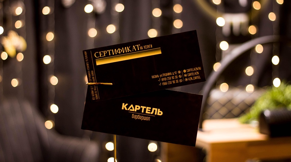 ВЫГОДА 40% при покупке подарочного сертификата